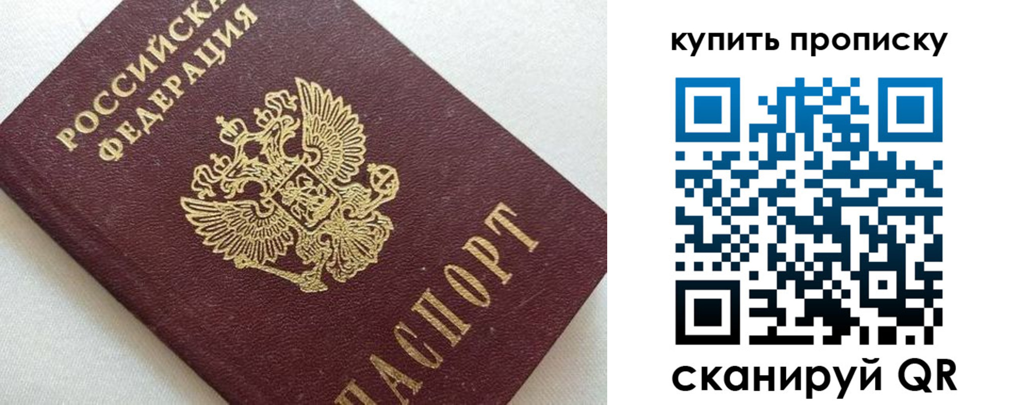 миграционный учет в Дзержинском