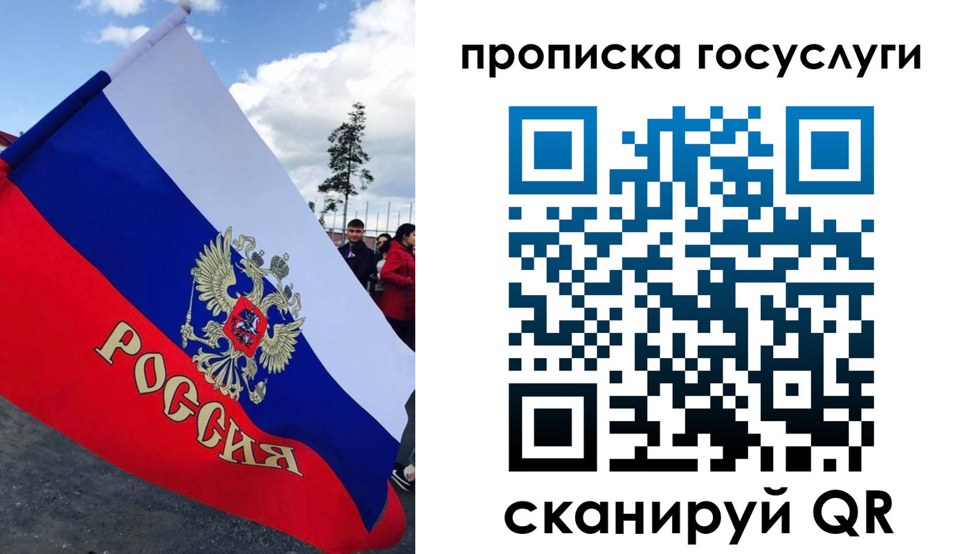 временная прописка в Дзержинском