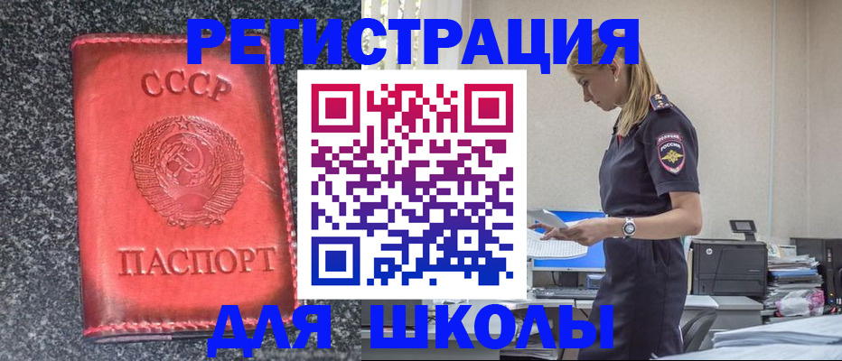 найти адрес прописки в Дзержинском